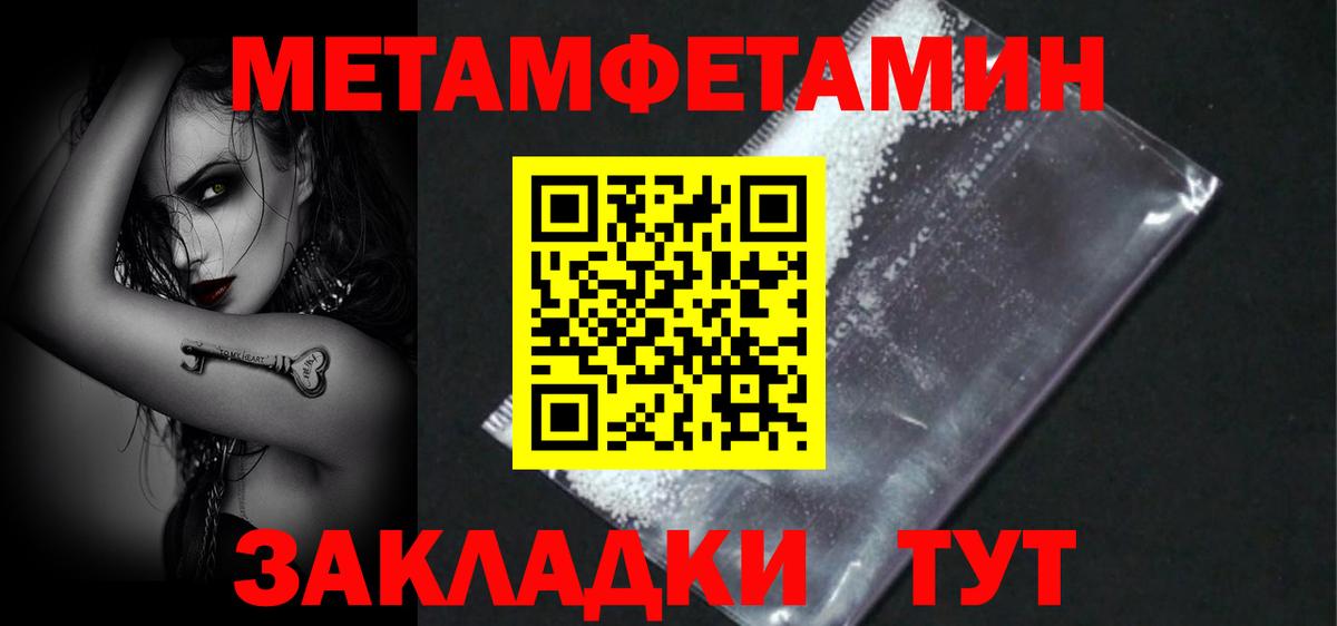 Amphetamine VHQ  Вход с VPN  Amphetamine  Кумертау 
