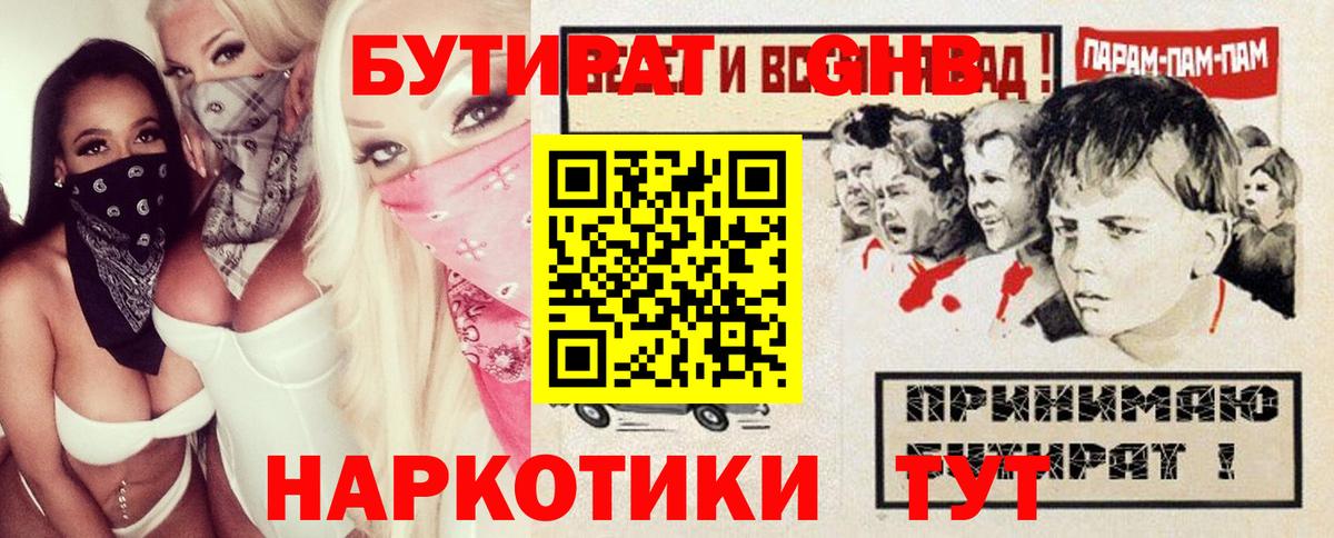 Кумертау  Альфа ПВП СОЛЬ   Гашиш  Вход с VPN  Меф кристаллы  Героин  COCAIN  Cocaine  Где найти наркотики? 