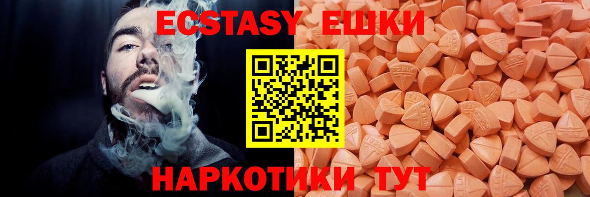 Мефедрон Кумертау