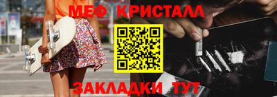 марки lsd Ипатово