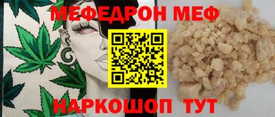 СК Камышлов