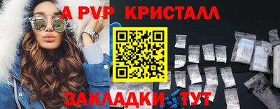 каннабис Канаш