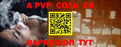 прущая мука Изобильный