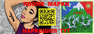 шишки Кандалакша