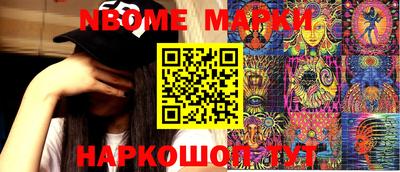 каннабис Канаш