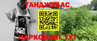 таблы Ирбит