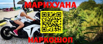каннабис Канаш