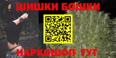 каннабис Канаш