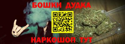 марки lsd Ипатово