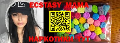 таблы Ирбит