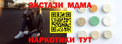 шишки Кандалакша