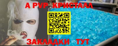 каннабис Канаш