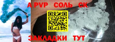 таблы Ирбит
