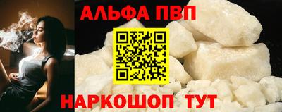 шишки Кандалакша