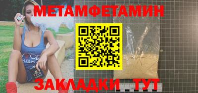 таблы Ирбит
