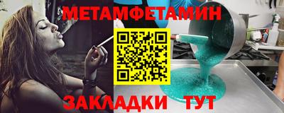 СК Камышлов