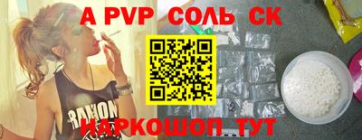 шишки Кандалакша
