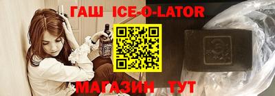 таблы Ирбит