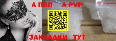 шишки Кандалакша