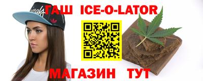 каннабис Канаш