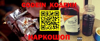 марки lsd Ипатово