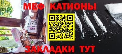 шишки Кандалакша