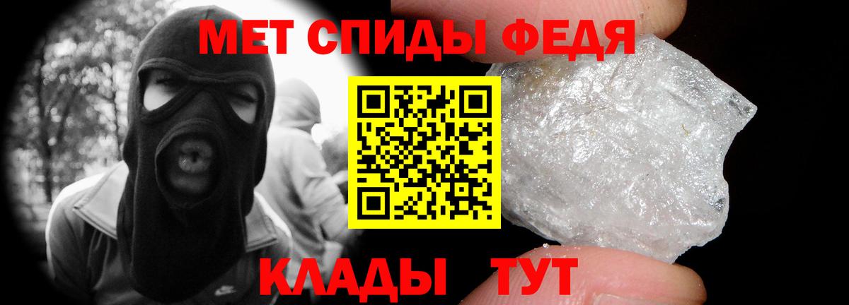 Кумертау  Первитин винт  Вход с VPN 