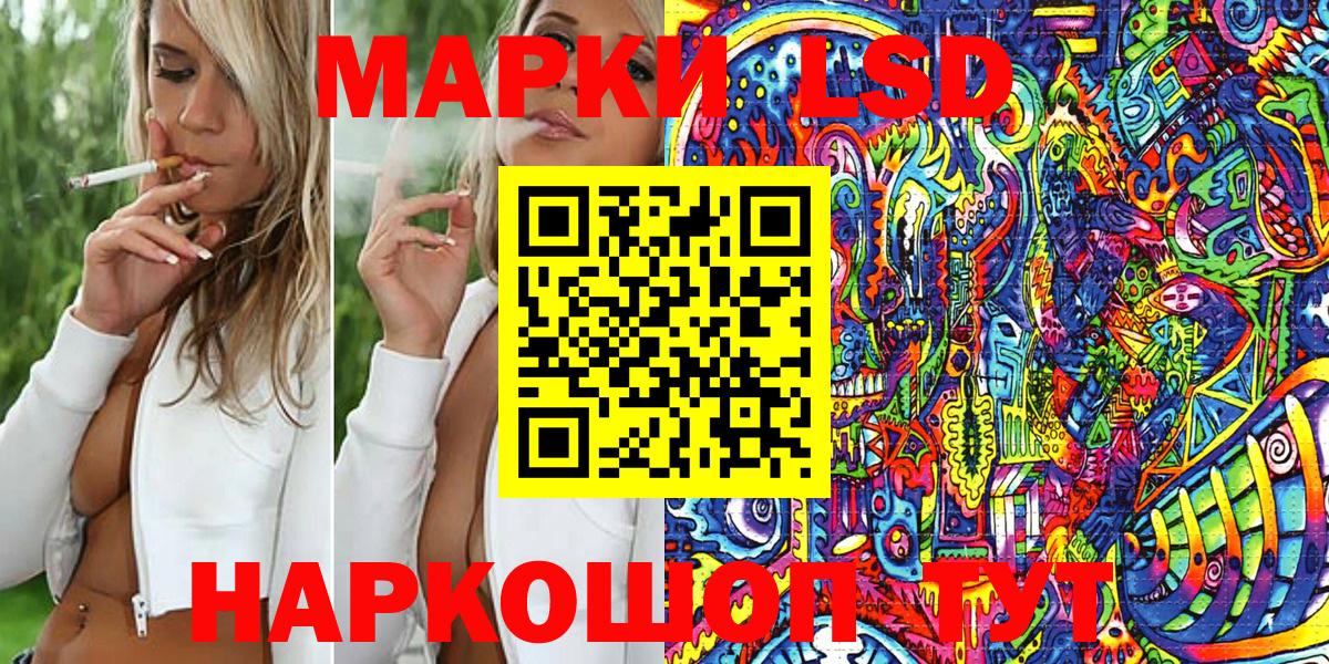 Марки 25I-NBOMe 1500мкг  Марки 25I-NBOMe 1500мкг  Кумертау  Вход с VPN 