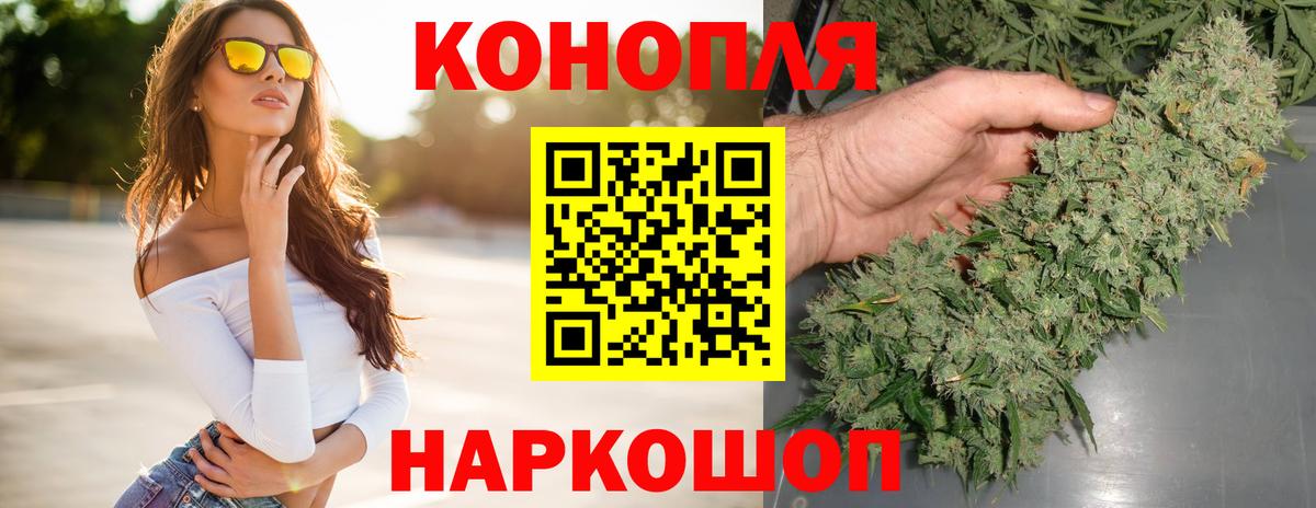 МАРИХУАНА VHQ  Конопля тримм  Шишки марихуана планчик  Кумертау  МАРИХУАНА AK-47  Вход с VPN 